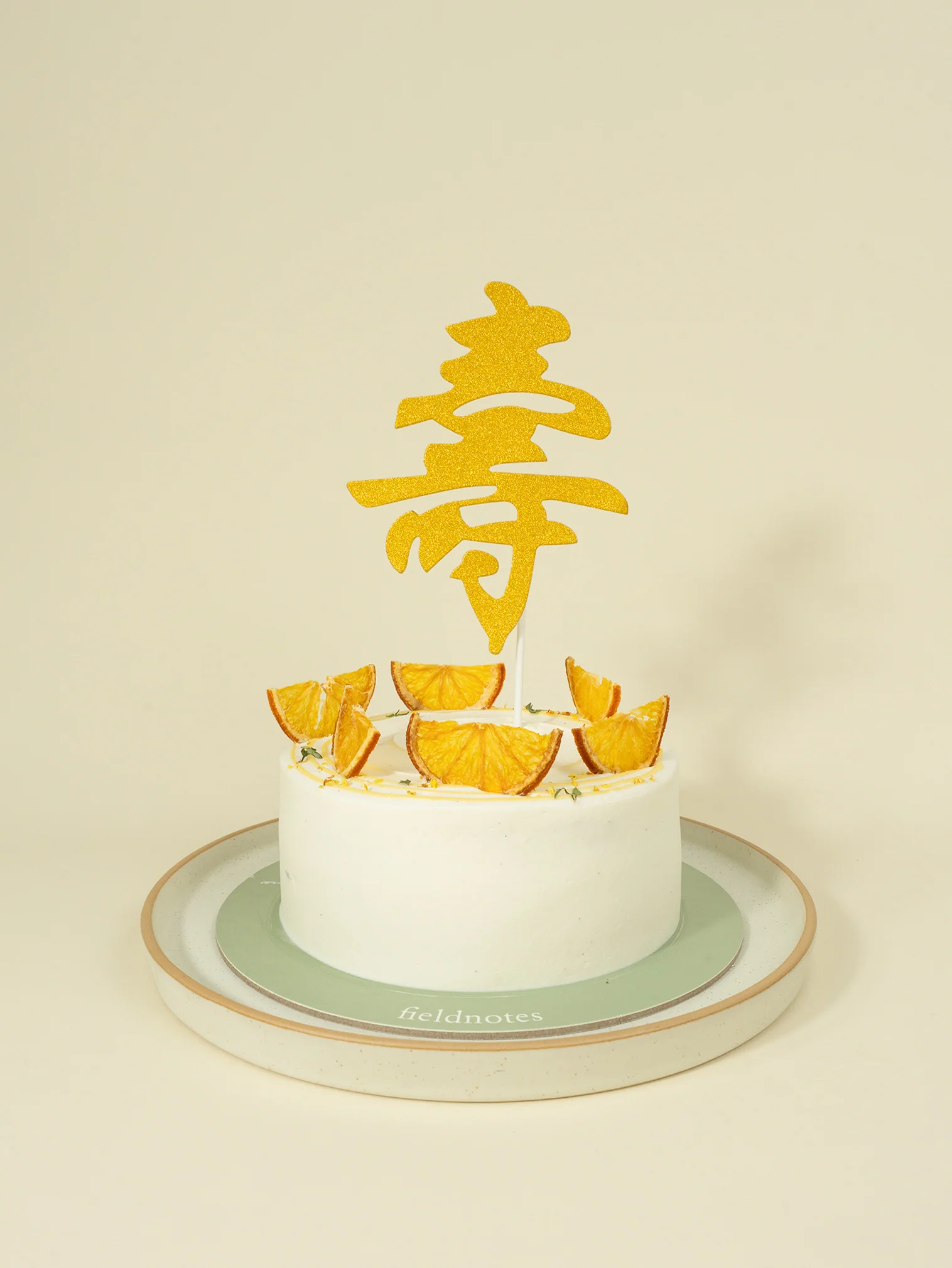 Glitter "Shou" Topper (Gold) - Image 3